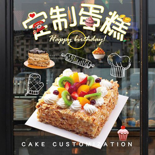广东清远市连州市星子镇蛋糕预定